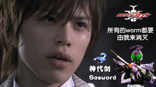 行天之道总司一切日文翻译,行天之道总司一切日文怎么说