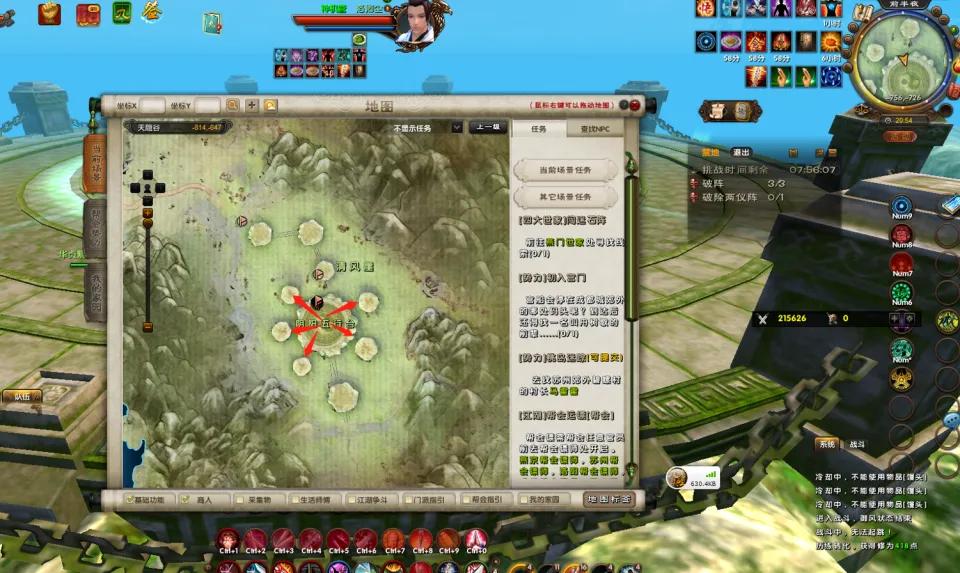 九阴真经唐门副本攻略图,九阴副本通关攻略