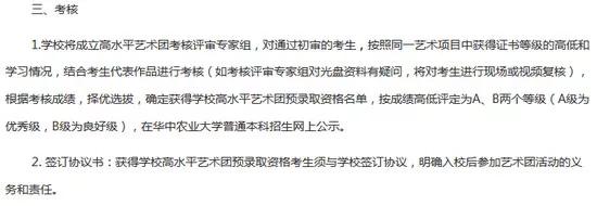 别再误会农林类大学了,告诉你毕业后是做什么的