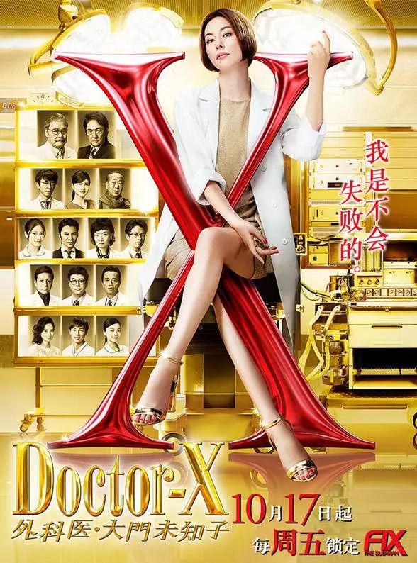 春节追剧电视剧推荐,假期必补番剧