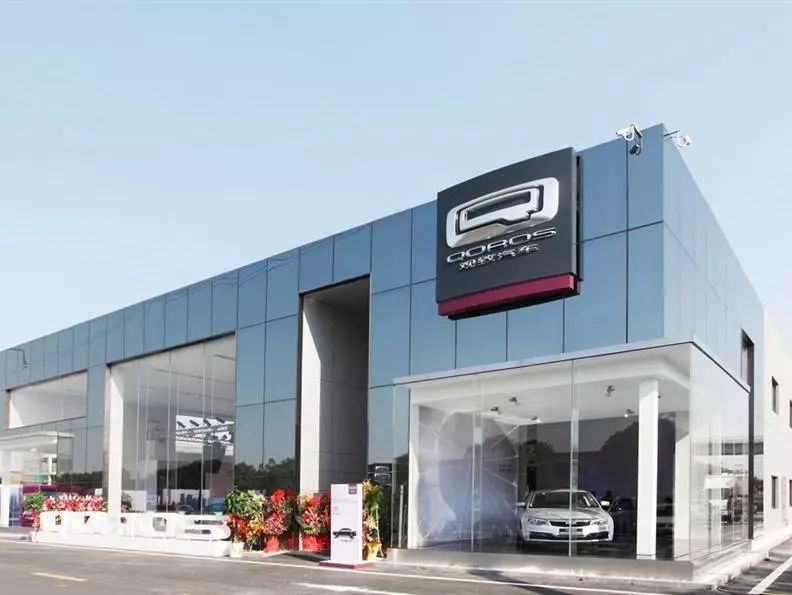 观致海马,海马观致