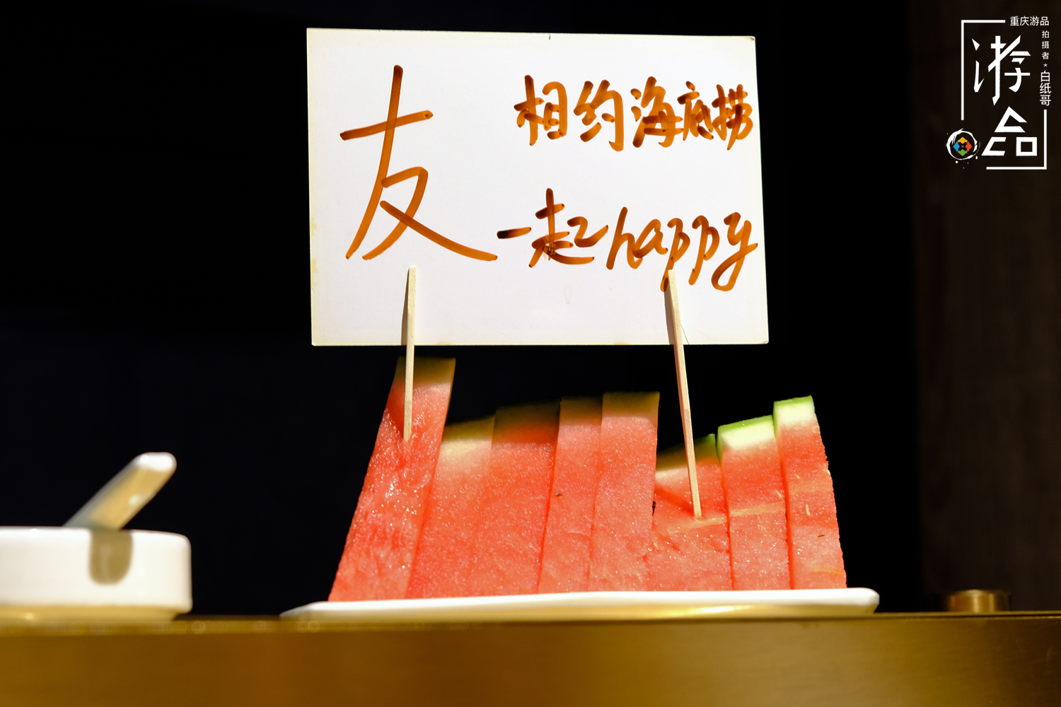 为什么重庆火锅才是正宗的,为什么重庆很少有海底捞