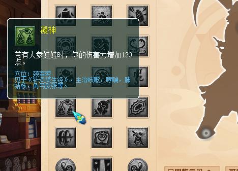 梦幻西游新资料片魔大唐测试,梦幻西游新资料片经脉