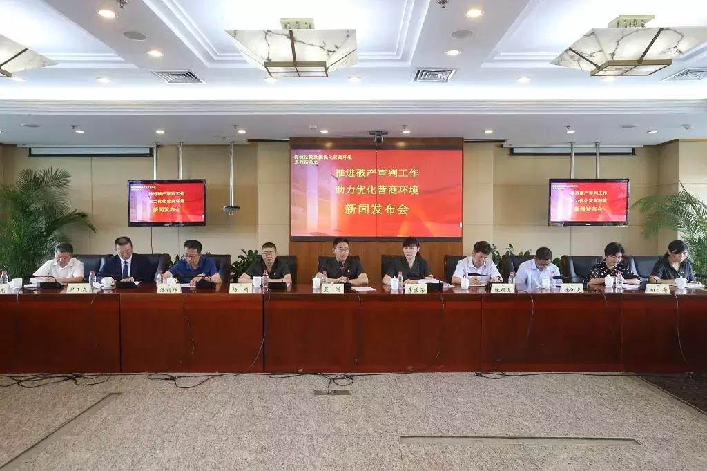 五大亮点!海淀法院创新破产审判模式