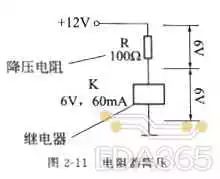 通俗易懂讲解电阻,电阻基本知识和使用方法