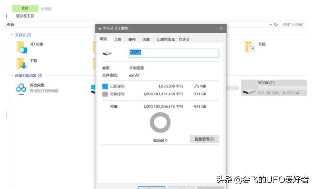 yoga移动固态硬盘,联想yoga固态硬盘评测