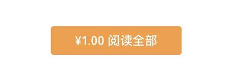 开了尊贵会员后的心态,开了尊贵会员越来越卑微
