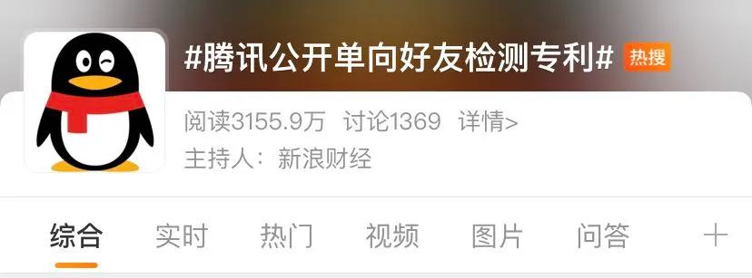 活了十年才知道微信有这功能,等了8年微信终于更新了这个功能