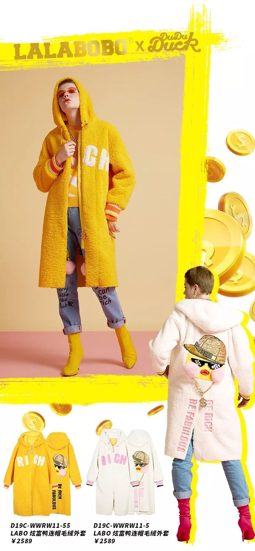 炫富趴体，你从未见过的RICH场面即将登陆全国