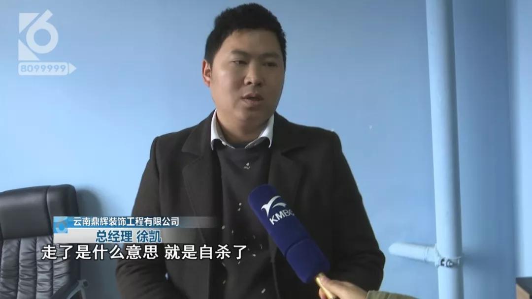 装修交了钱装修公司倒闭了,200万的工程