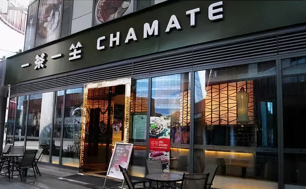 再见了，一茶一坐！上海大规模闭店，储值卡余额这样退