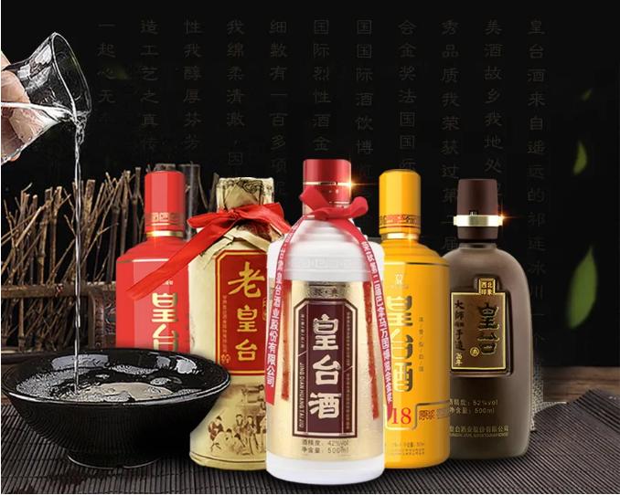 皇台酒哪个类型好,皇台酒是纯粮吗