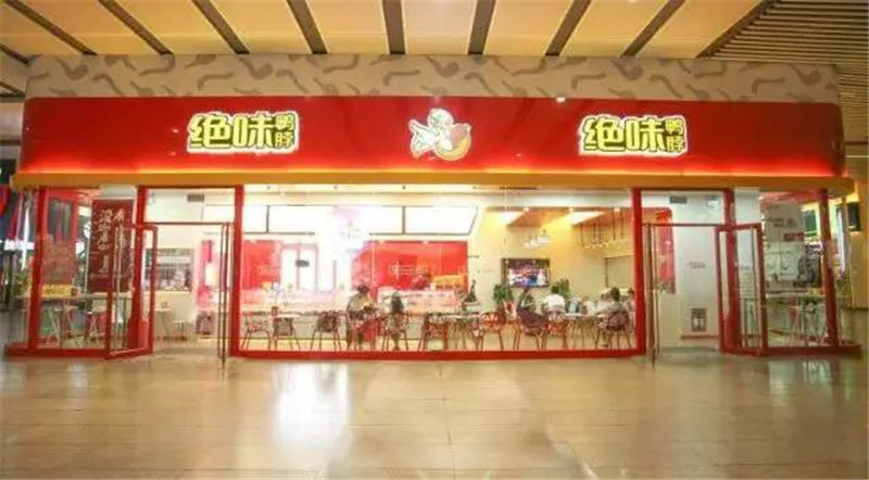 绝味鸭脖县城适合开多少家,绝味鸭脖开店面积