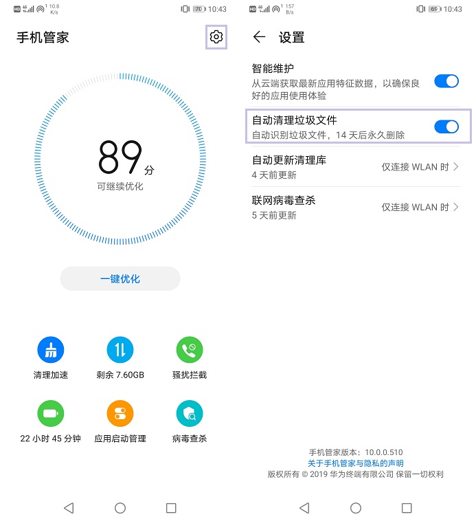 emui10有小窗模式吗,emui10功能大全