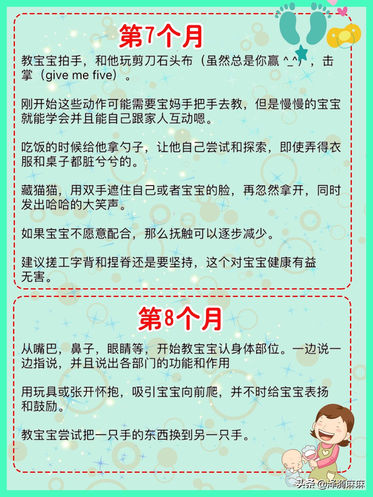 亲子互动游戏早教7-12个月儿歌,亲子互动小游戏1-2岁早教律动同款
