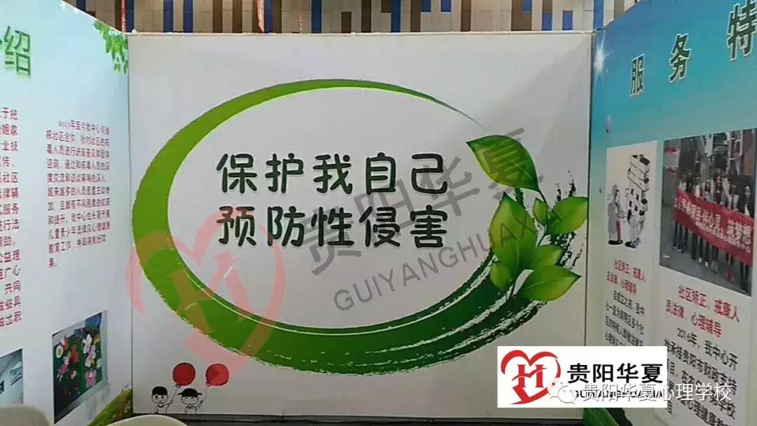 学校开展预防性侵教育,性教育幼儿防性侵