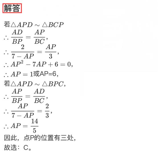 初中数学分式巩固题讲解,初中数学分类讨论思想有哪些