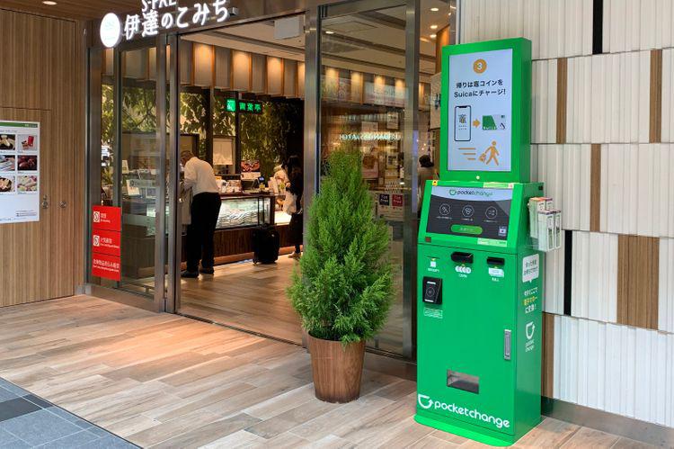 去趟日本大概兑换多少日元,去日本旅游时去哪里兑换日元