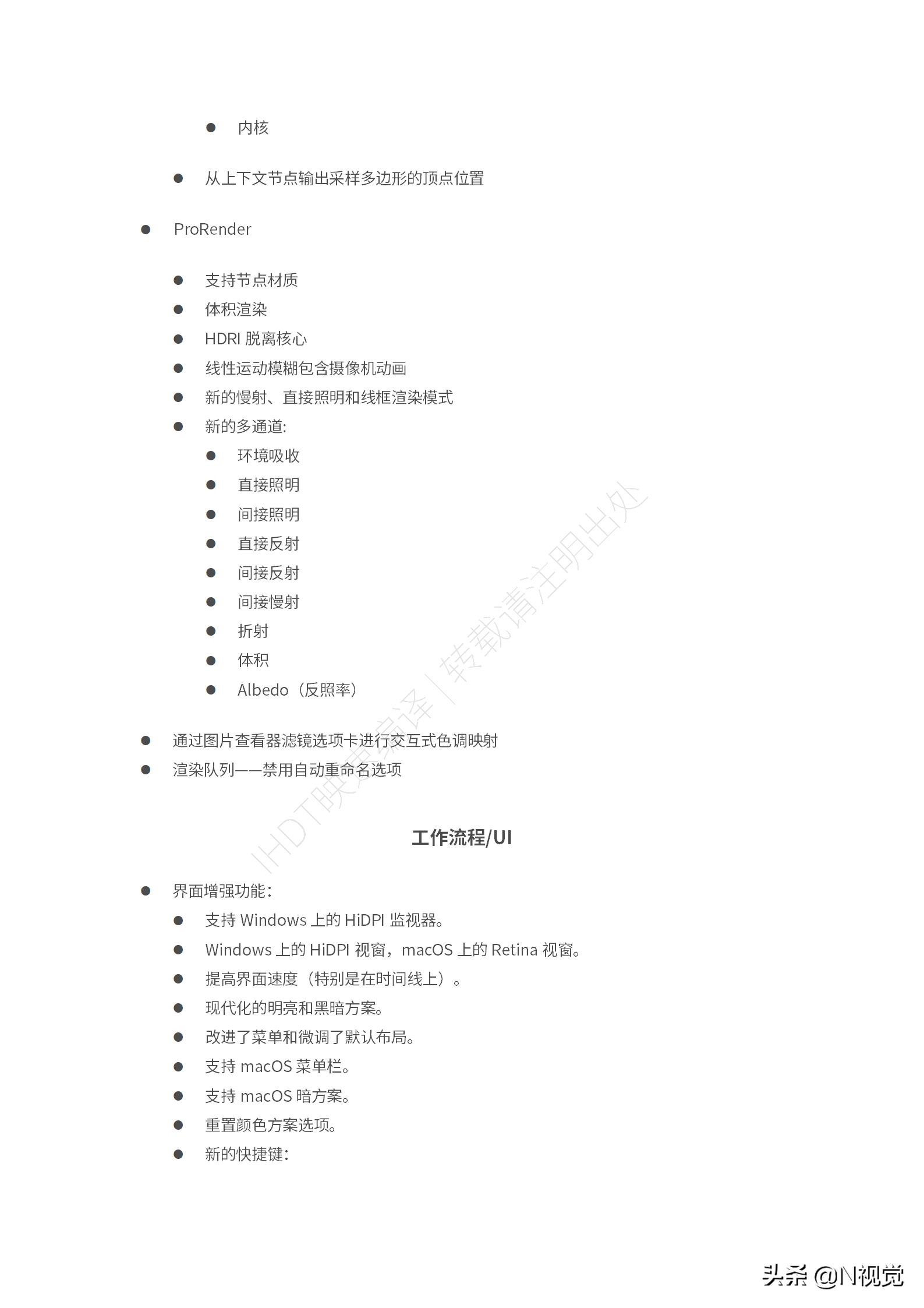 cinema4d版本系统要求,cinema4dr21是干嘛的