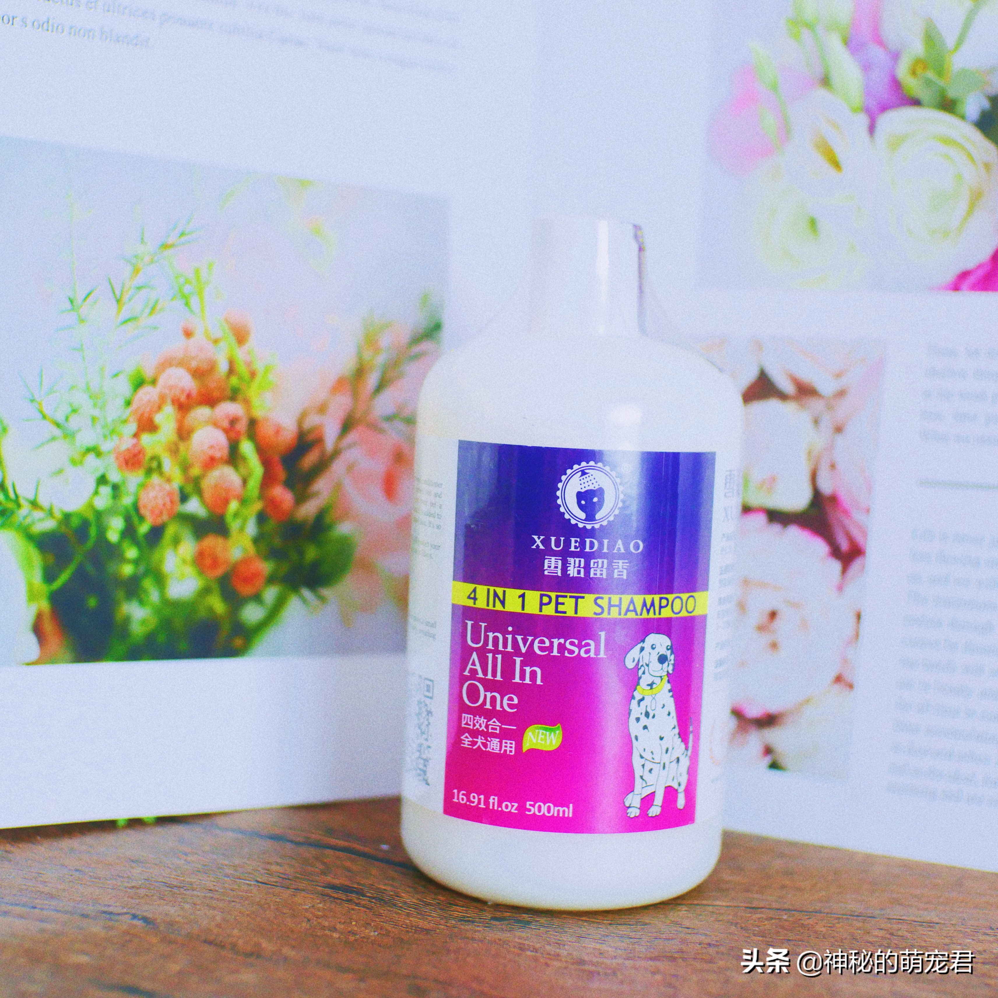 雪貂留香狗狗精华,狗狗雪貂沐浴露杀菌除臭持久留香