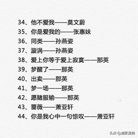 ktv必点歌曲经典老歌歌单,90后经典老歌ktv必点歌单