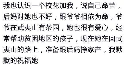 你们班上的班花是什么样子的,你们班的班花