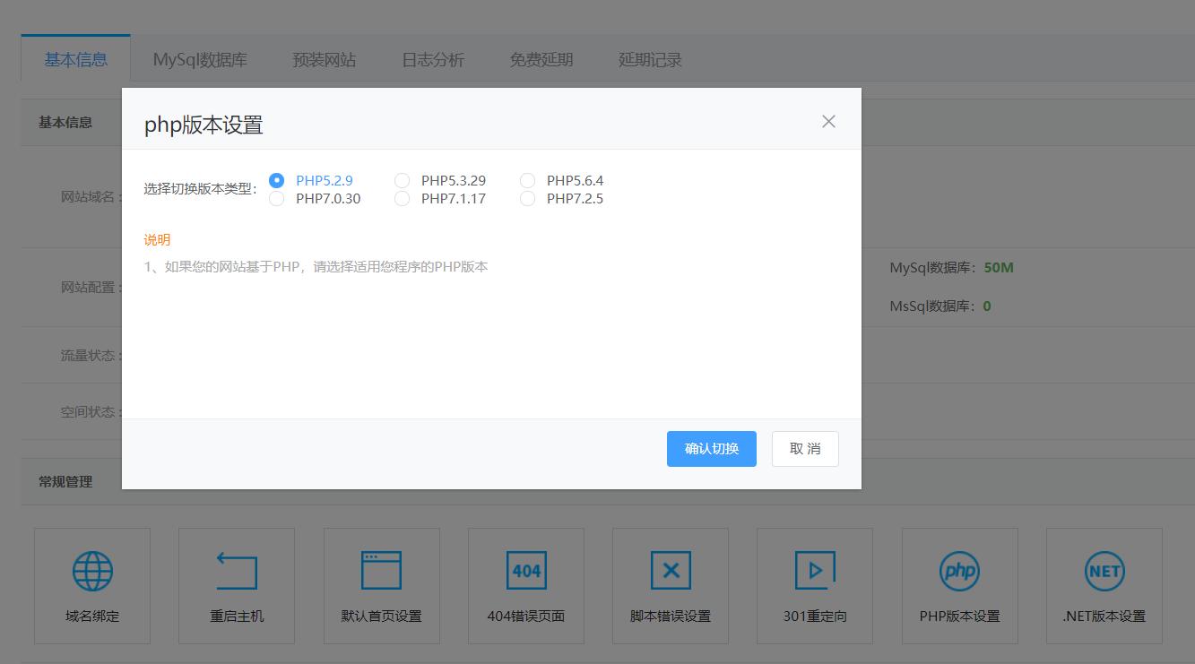 wordpress建站详细步骤,wordpress博客建站导航栏
