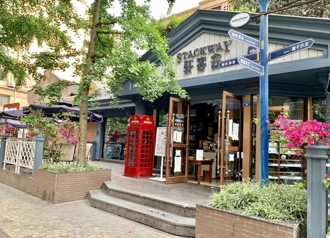 用阅读触摸成都|在成都不能错过的10家书店(下)