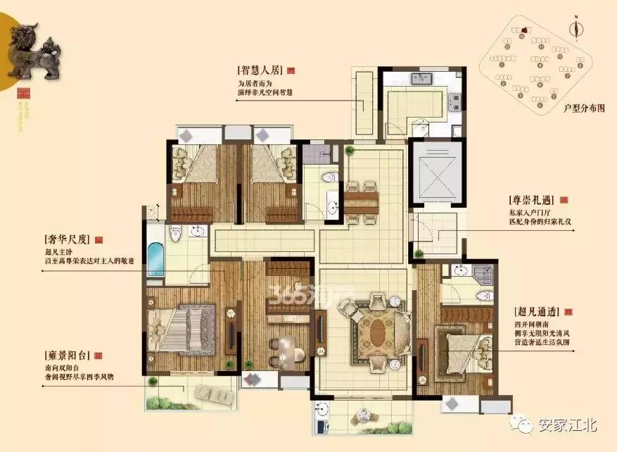 均价6500但是首开有五千多的房源,均价5500一平新盘