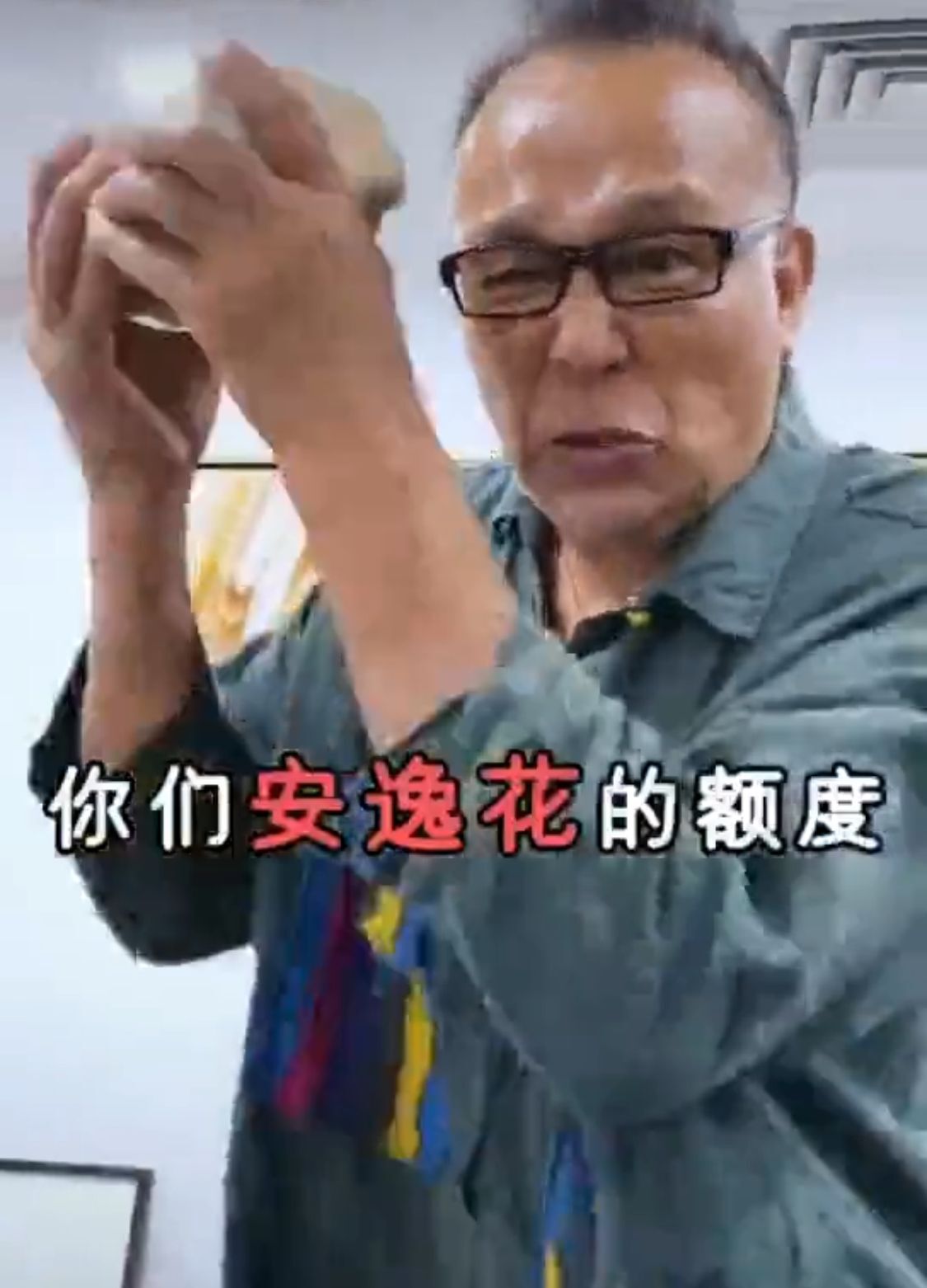 土味广告雷人马上消金被银保监会通报“*宗罪七**”上市之路蒙阴影