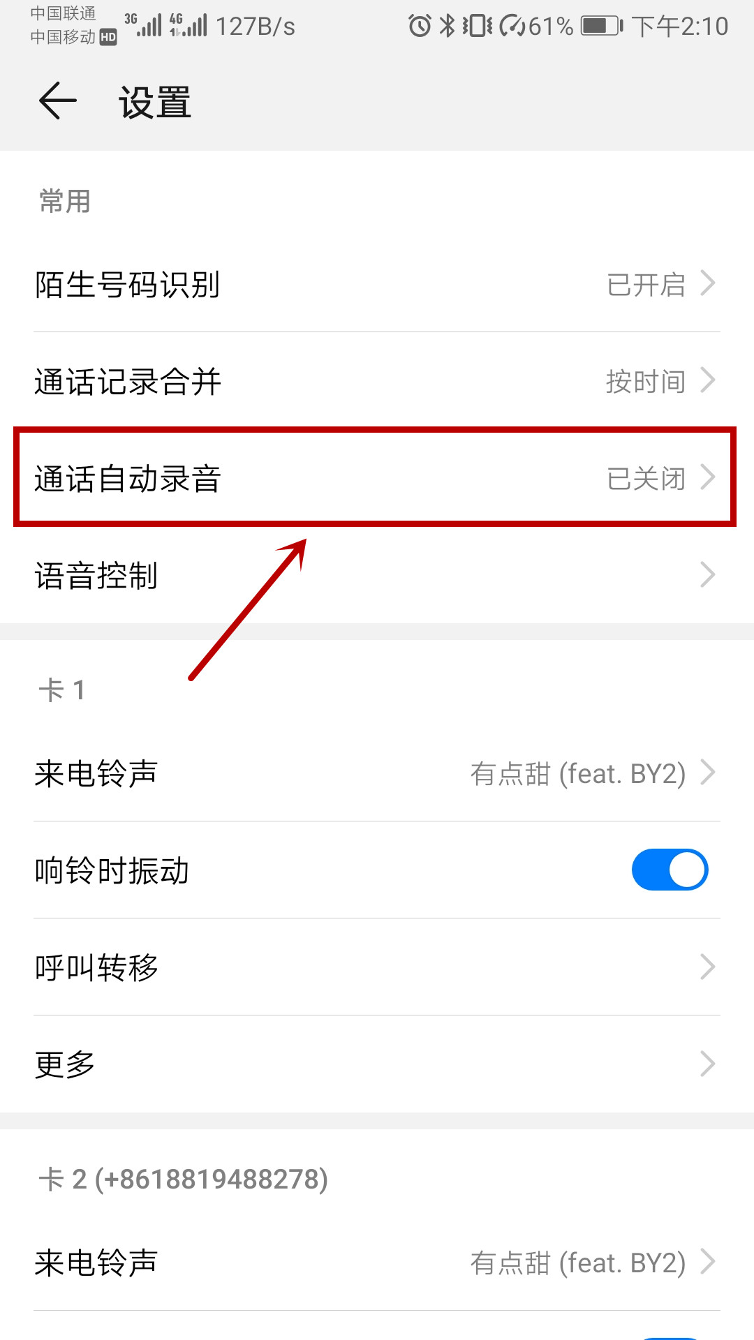 EMUI9.1的小艺还有这些神奇功能？以前不知道，真是太可惜了