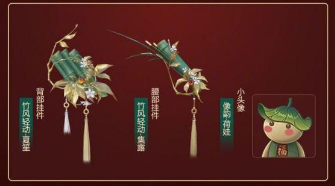 剑网三新赛季竞技场头像怎么获取,剑网三新头像