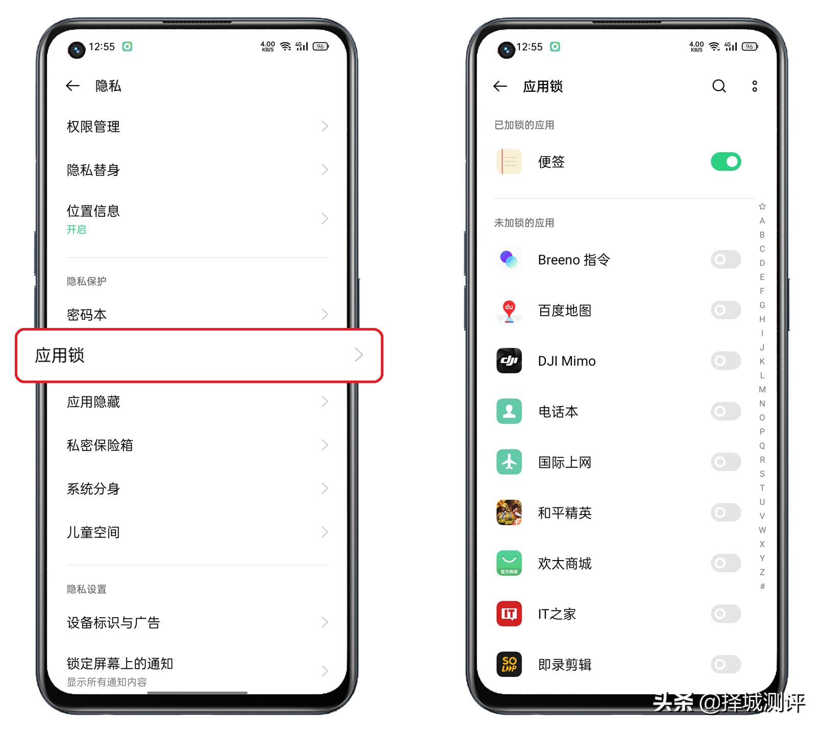 oppok9pro和oppok9s哪个值得买,oppok9pro有没有隐私替身功能