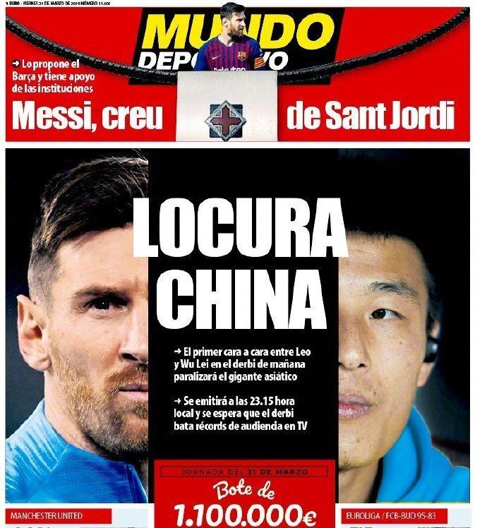 武磊西甲争议完整版,武磊梅西现在怎么样了