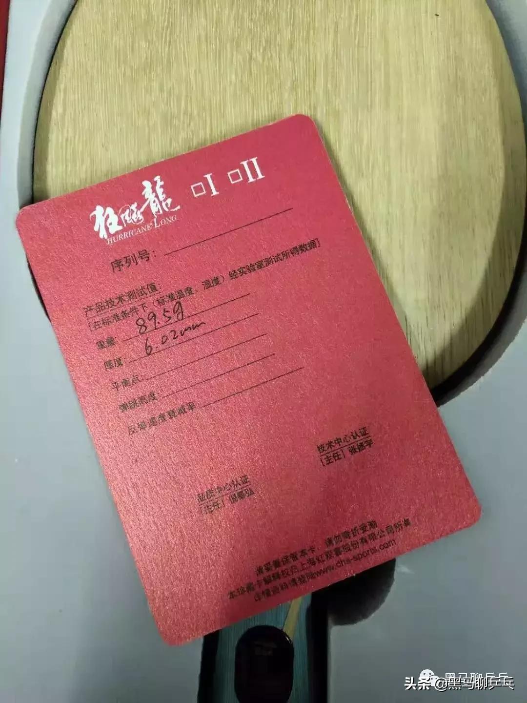 每周器材观察,每周乒乓球训练计划