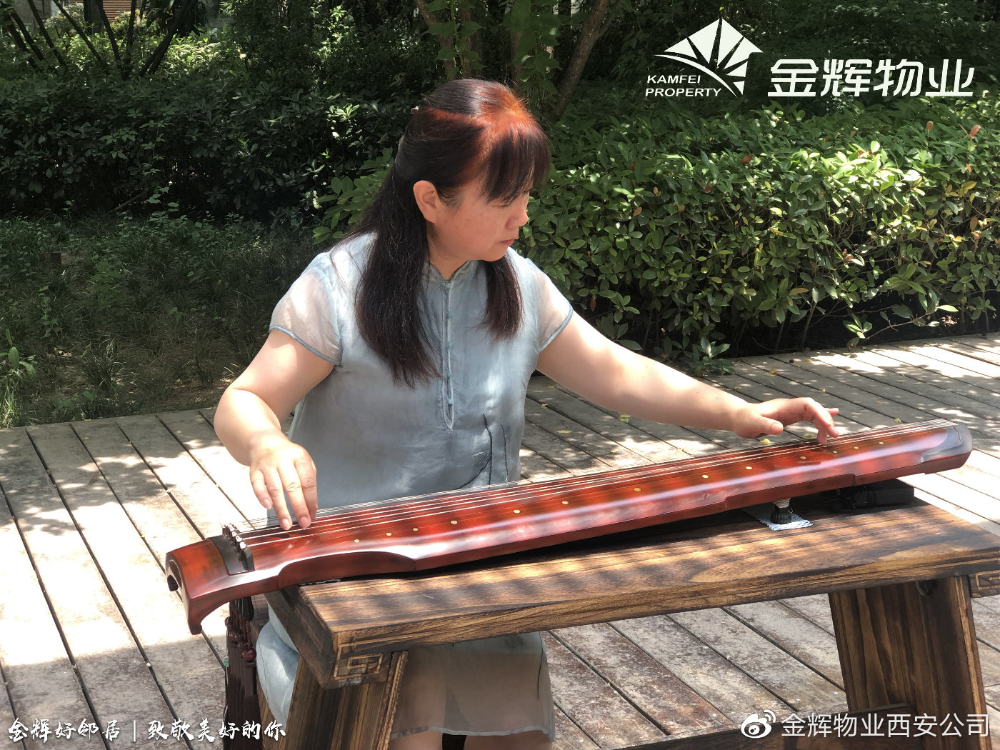 金辉好邻居|第四季家住金辉,享受生活收获诗和远方