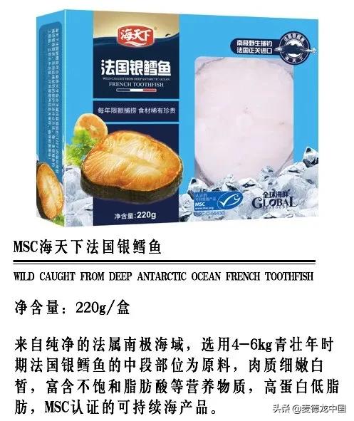 美厨课堂炎炎夏日,美厨课堂点心