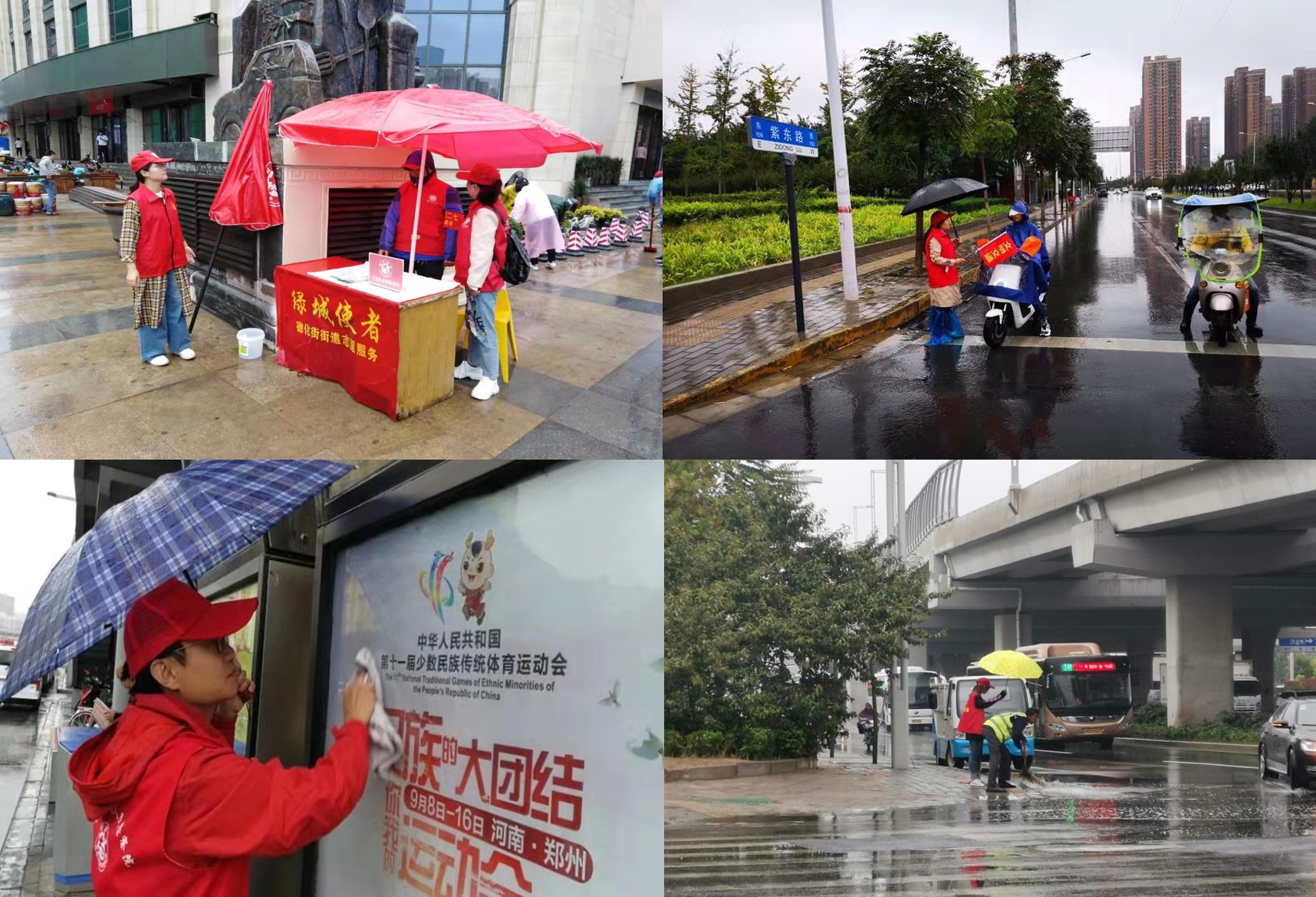 郑州志愿者服务行动,志愿服务暖心故事大全