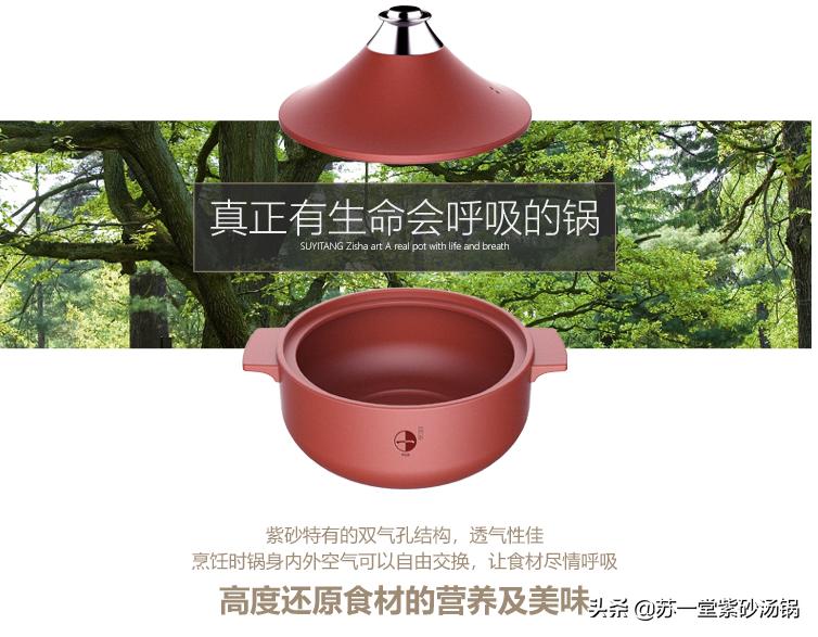 吃货攻略视频教程,紫砂汤锅排行榜