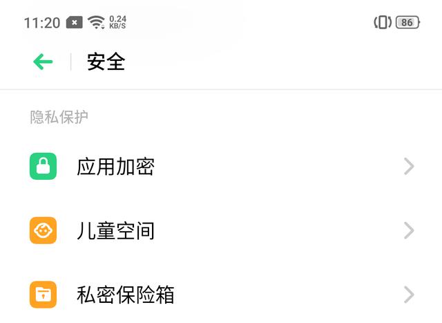 担心手机泄密?不如试试这个功能,保你万无一失
