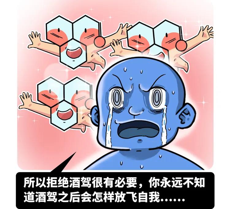 男团成员下海成女主、鹤与人类成真夫妻,今年沙雕新闻也太卷了吧