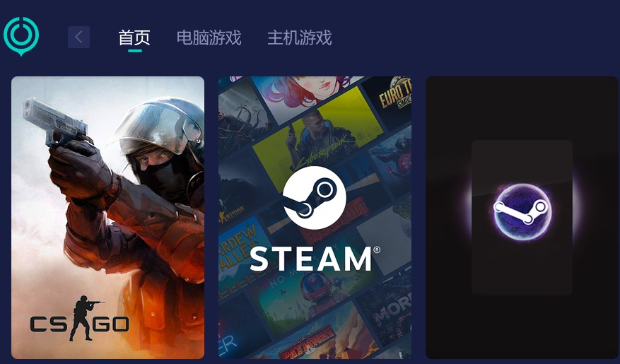 突然下架,腾讯网易在天猫等平台不再售卖加速器会员