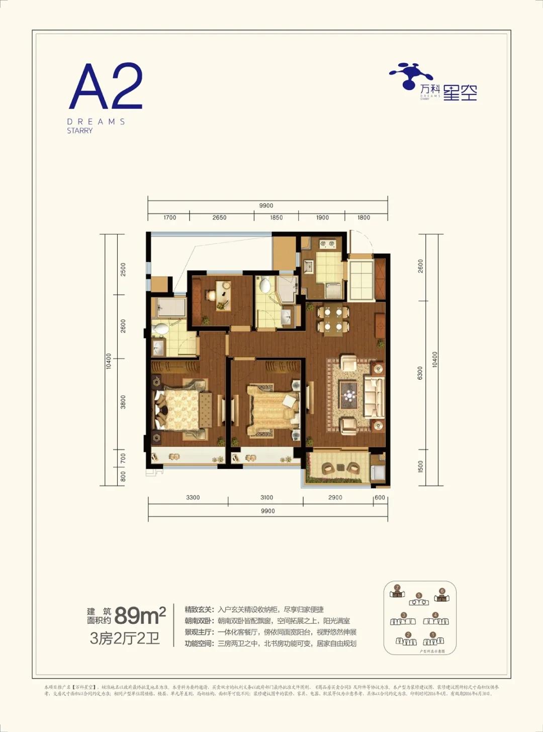 越卖越疯狂!万科星空凭什么代表未来科技城站上5万+