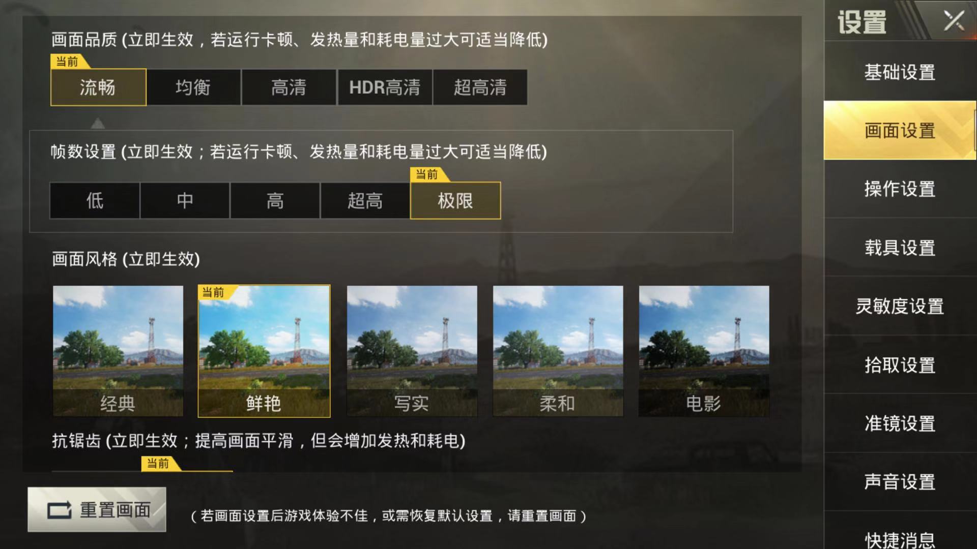 刺激战场最新灵敏度分享码四指,刺激战场最新三指灵敏度分享码