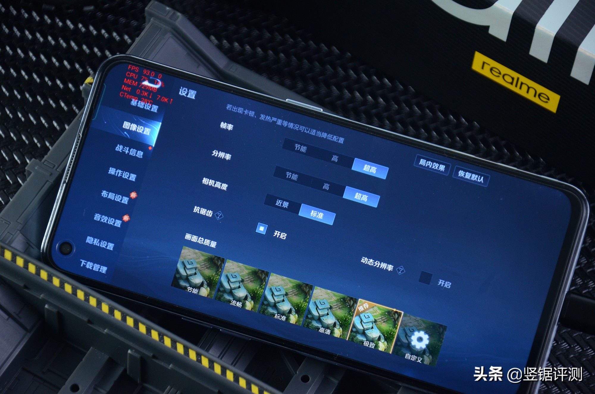 realme真我gt骁龙888手机测评,realme真我gt骁龙888充电测评