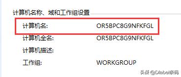 佳博打印机局域网共享设置方法