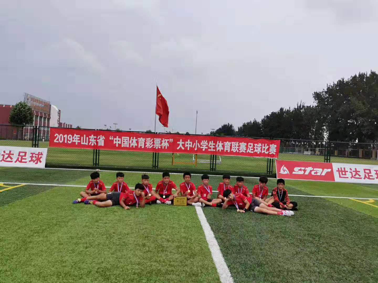 临沂因为这支小学球队，雄冠齐鲁！