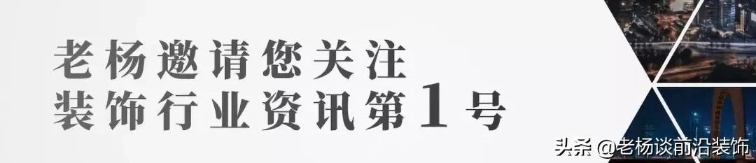 金螳螂、亚厦、中装、坐标、恒晟、华南、名雕、时代、冠泰大事件