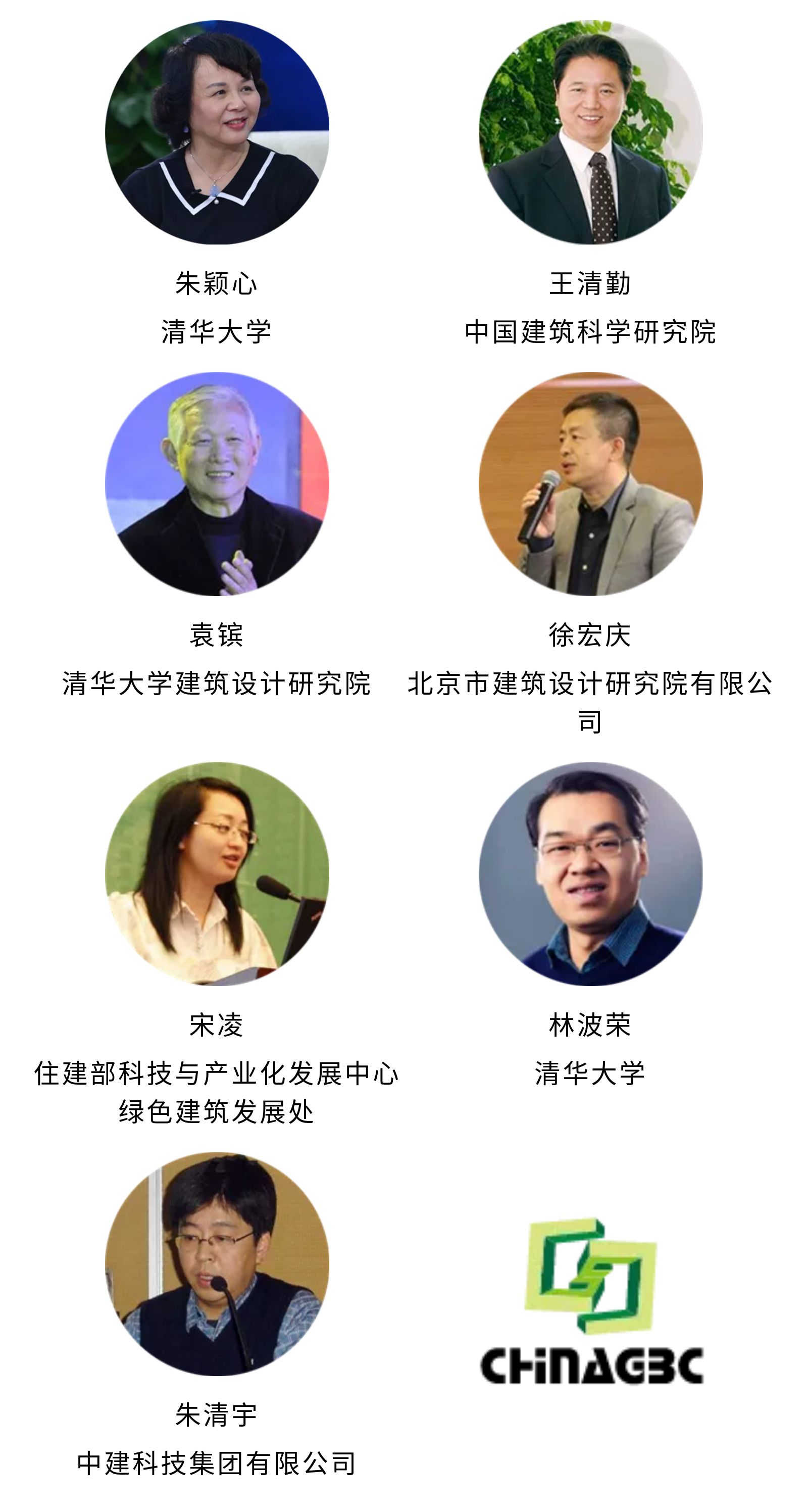 中国绿色生态建筑案例,我国绿色建筑优秀案例