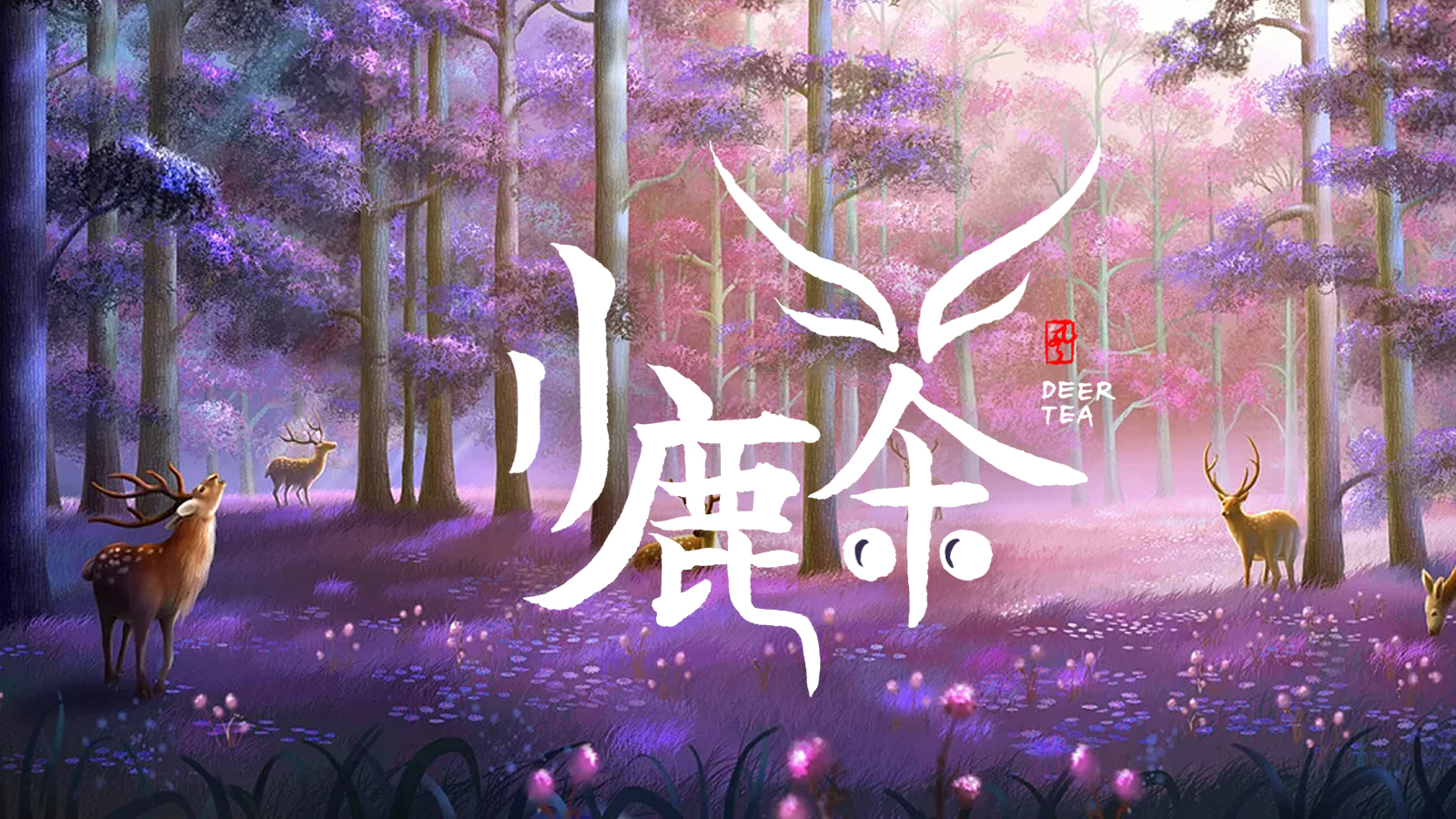 关于茶的logo图片大全,有关茶的logo介绍